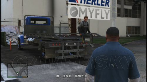 水上风险(支线) – 《侠盗猎车手5》全流程图文攻略